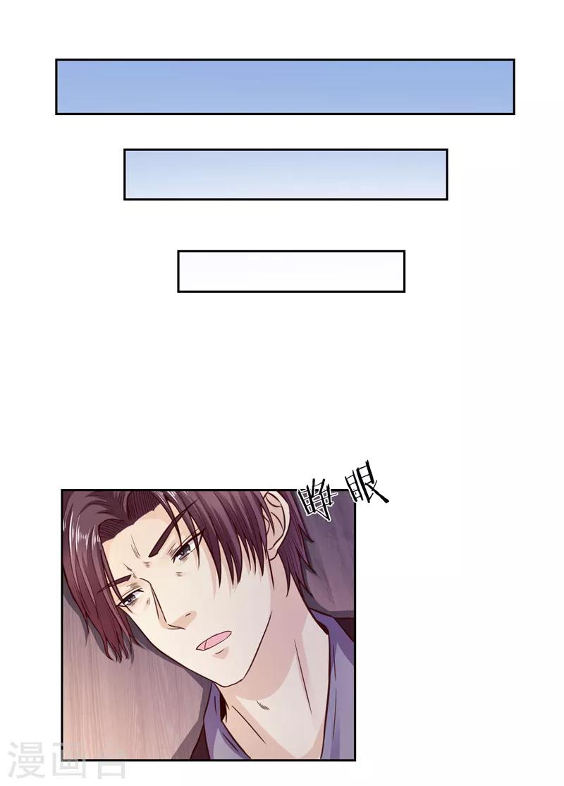 第22话(1/2)-第22话