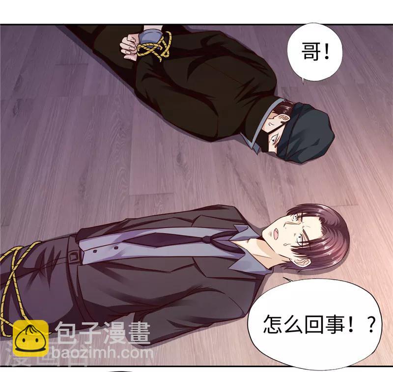 第22话(1/2)-第22话