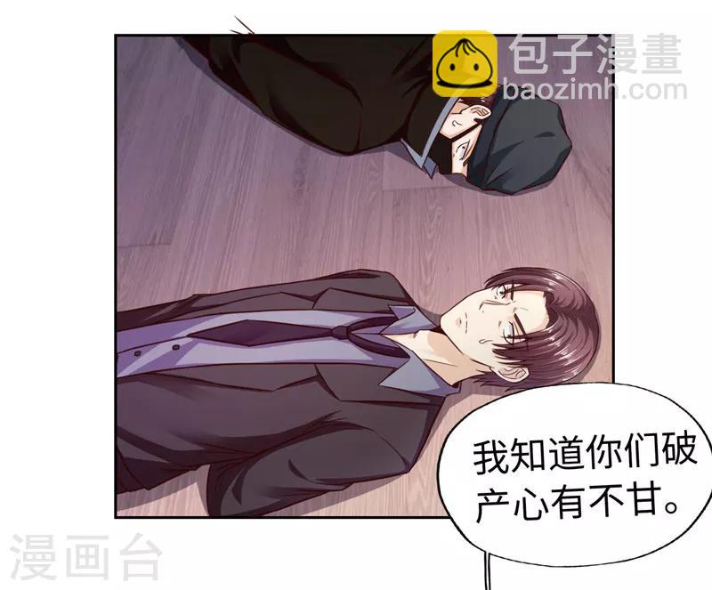 第22话(1/2)-第22话