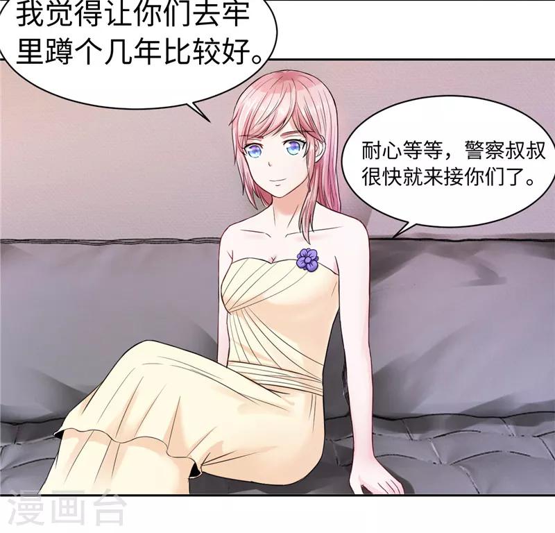 第22话(1/2)-第22话