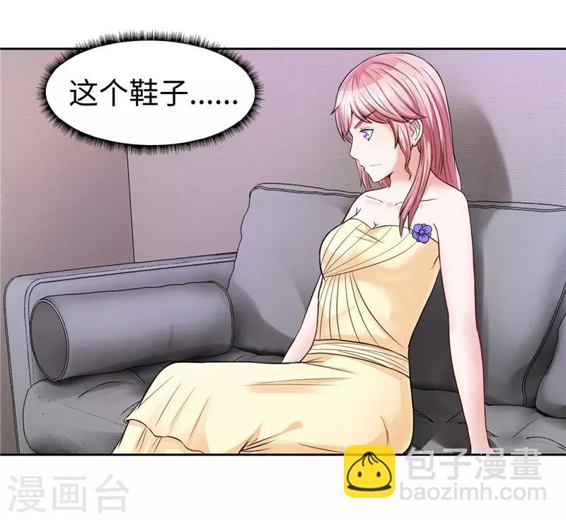 第22话(1/2)-第22话