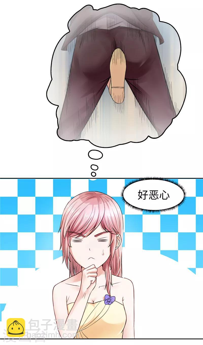 第22话(1/2)-第22话