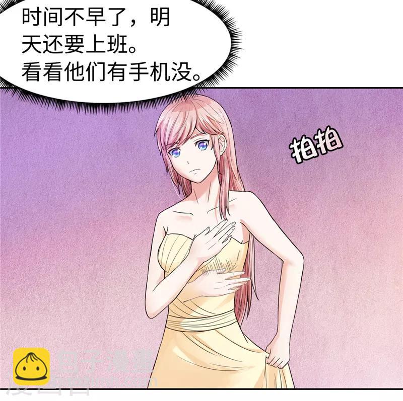 第22话(1/2)-第22话