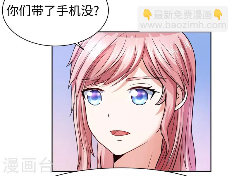 第22话(1/2)-第22话