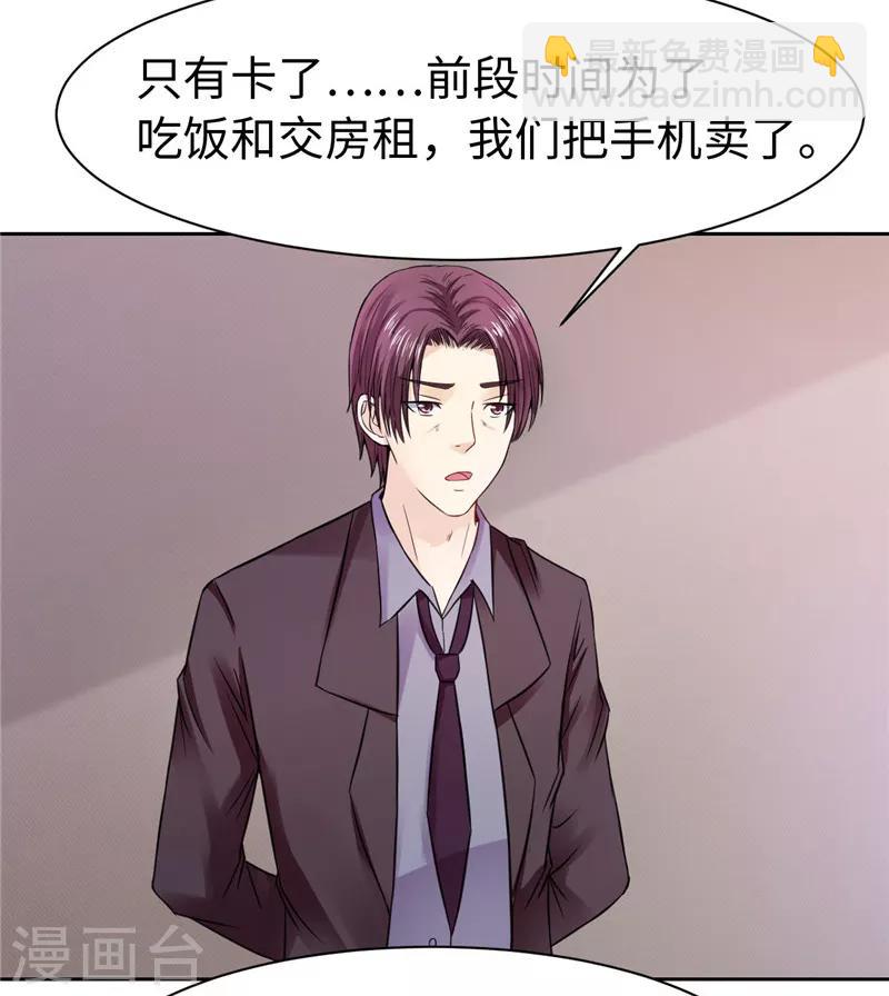 第22话(1/2)-第22话