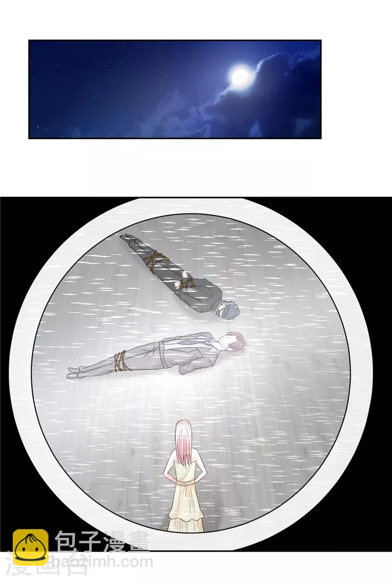 第22话(1/2)-第22话