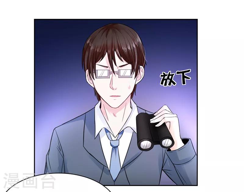 第22话(1/2)-第22话