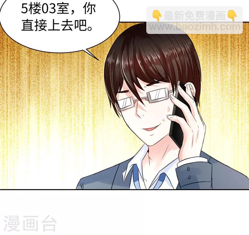 第22话(1/2)-第22话