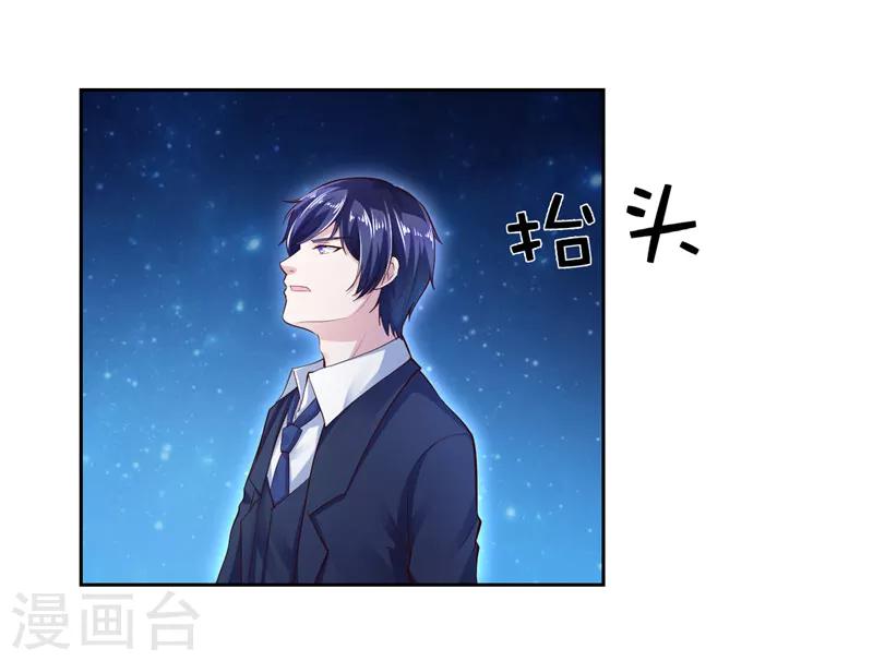 第22话(1/2)-第22话