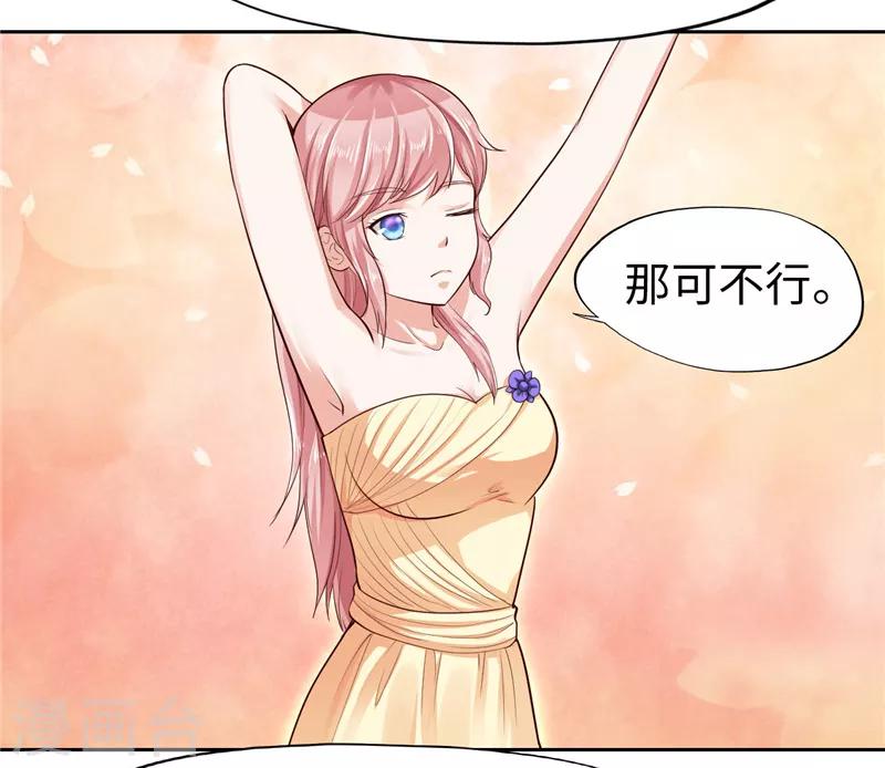 第22话(1/2)-第22话