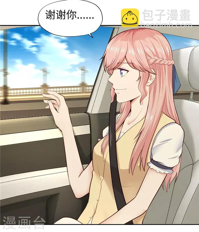 第26话(1/2)-第26话