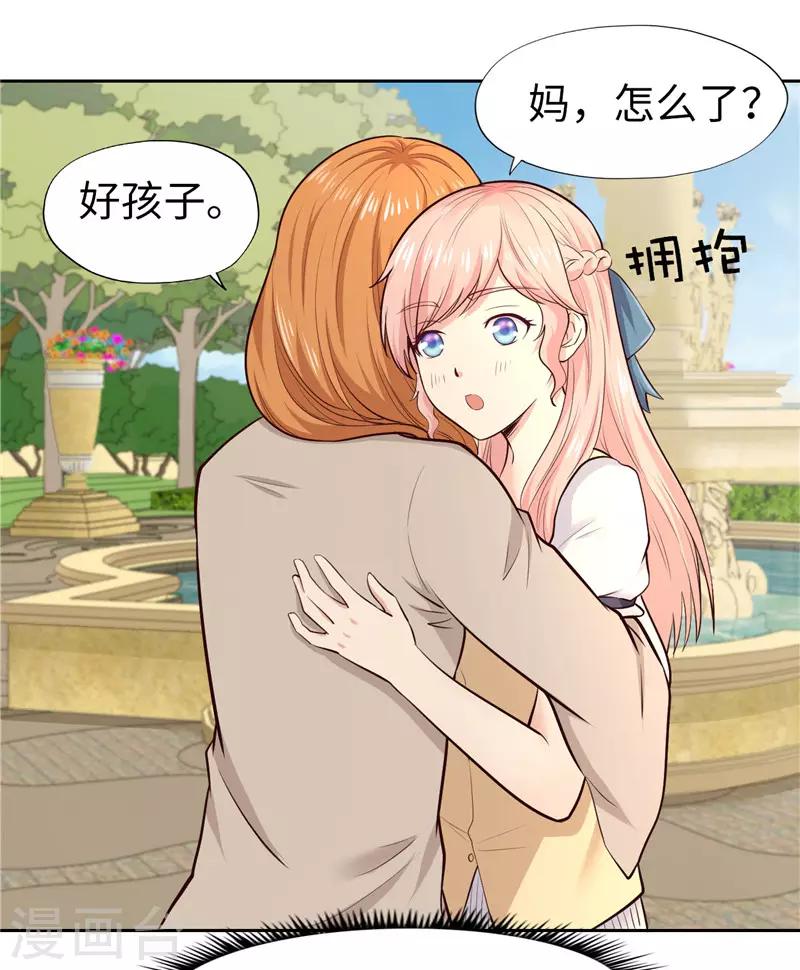 第26话(1/2)-第26话