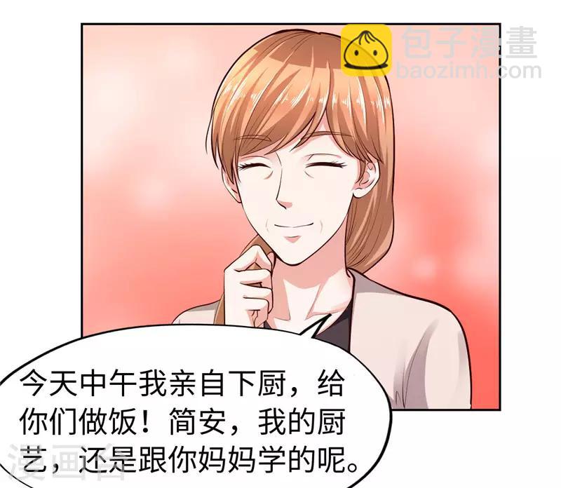 第26话(1/2)-第26话