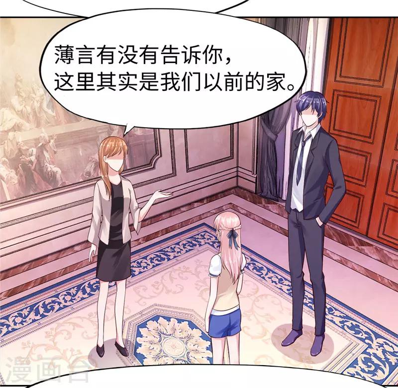 第26话(1/2)-第26话