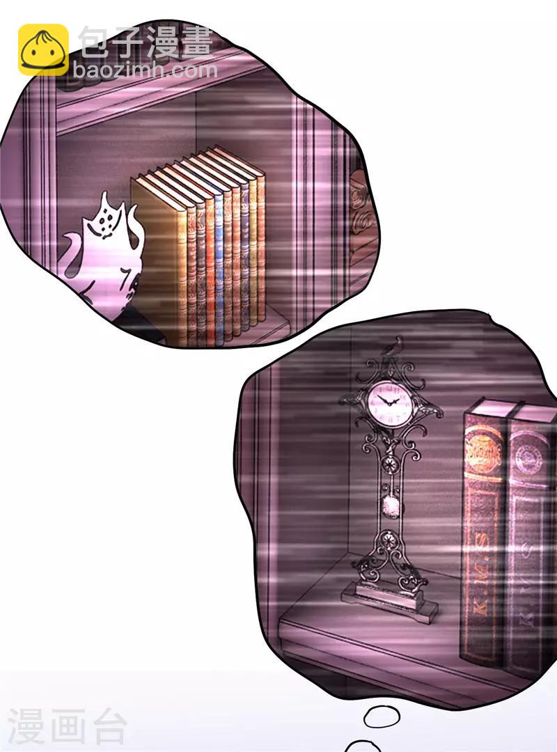 第26话(1/2)-第26话