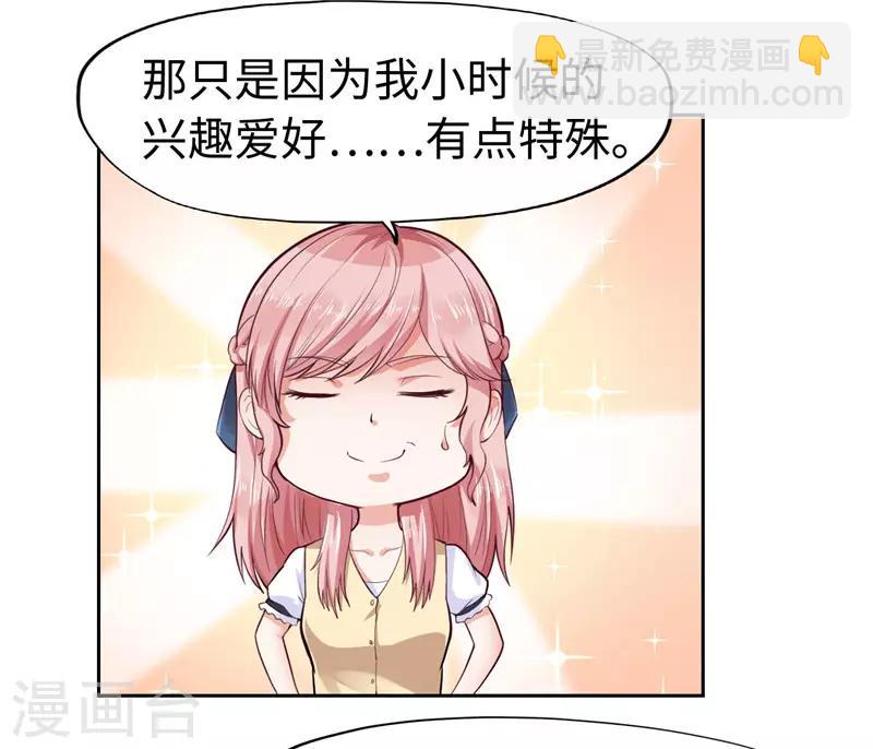 第26话(1/2)-第26话