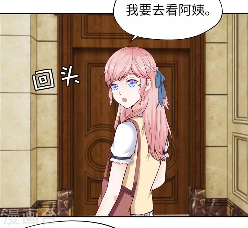 第26话(1/2)-第26话