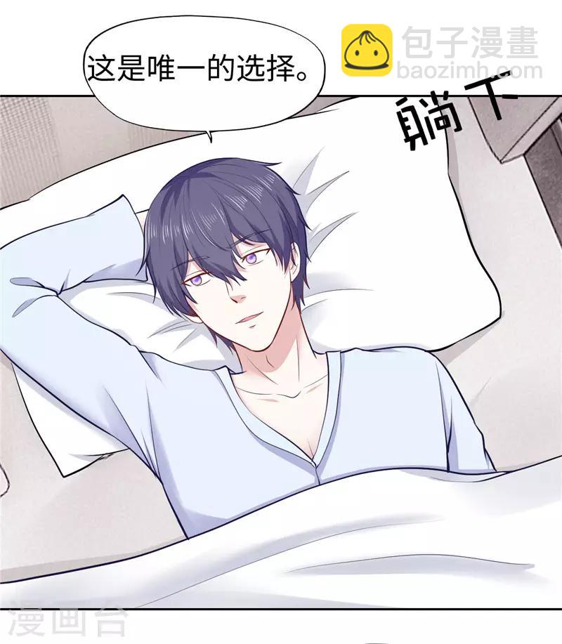 第30话(1/2)-第30话