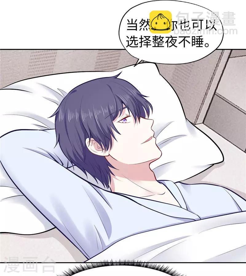 第30话(1/2)-第30话