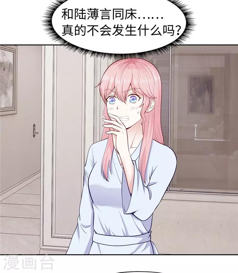 第30话(1/2)-第30话