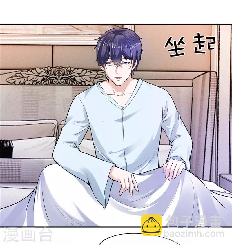 第30话(1/2)-第30话