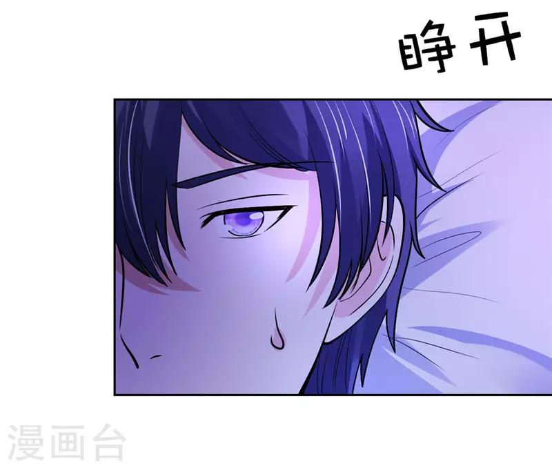 第30话(1/2)-第30话