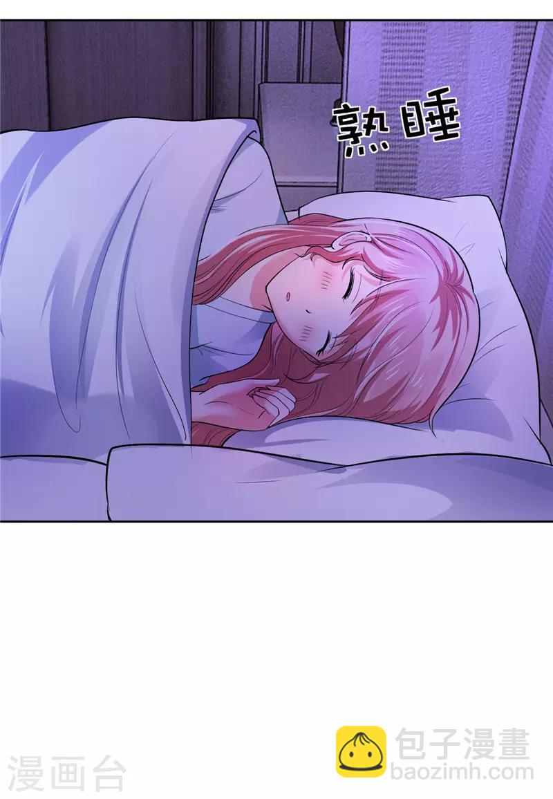 第30话(1/2)-第30话