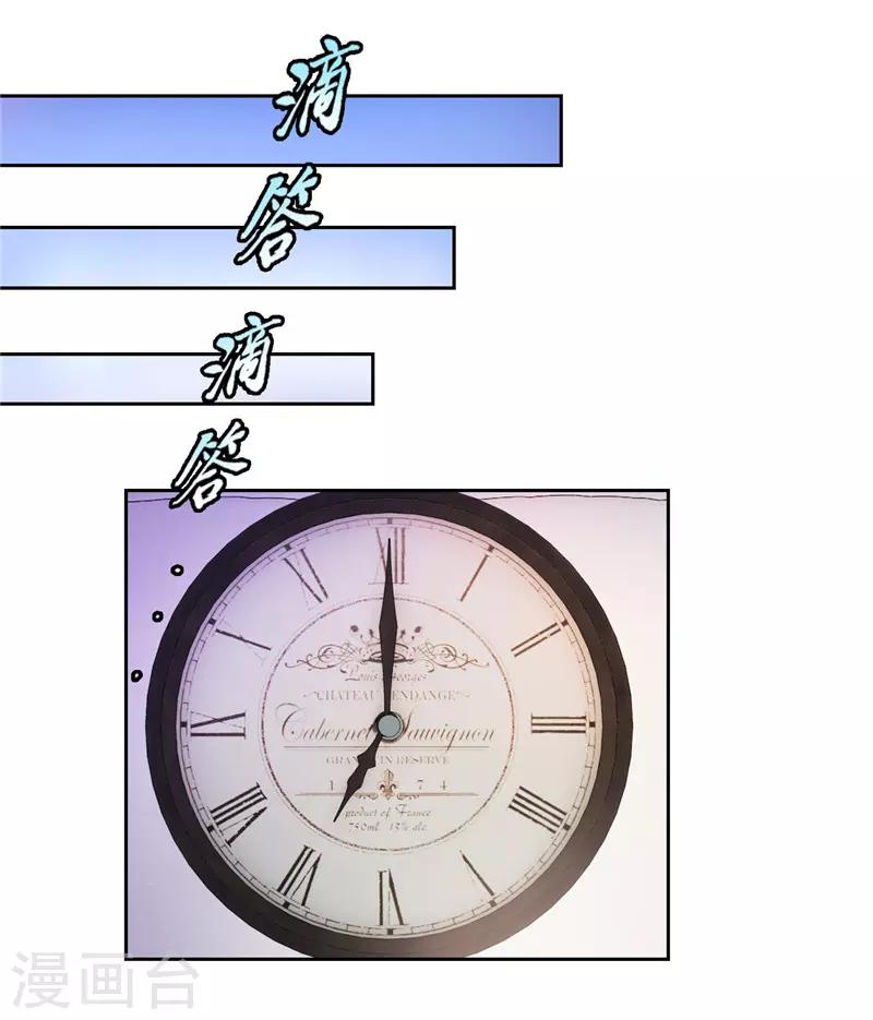 第30话(1/2)-第30话