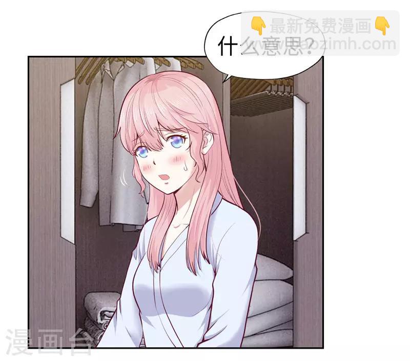 第30话(1/2)-第30话