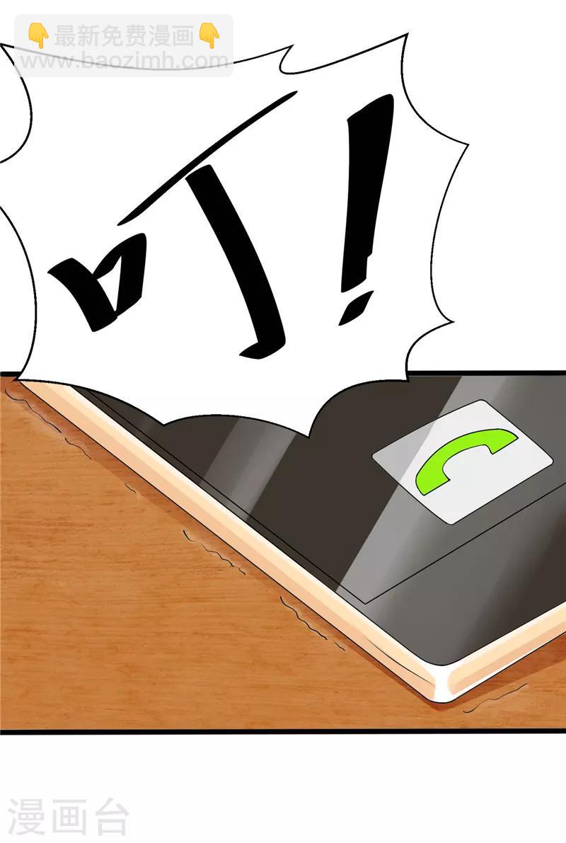 第4话(1/2)-第4话