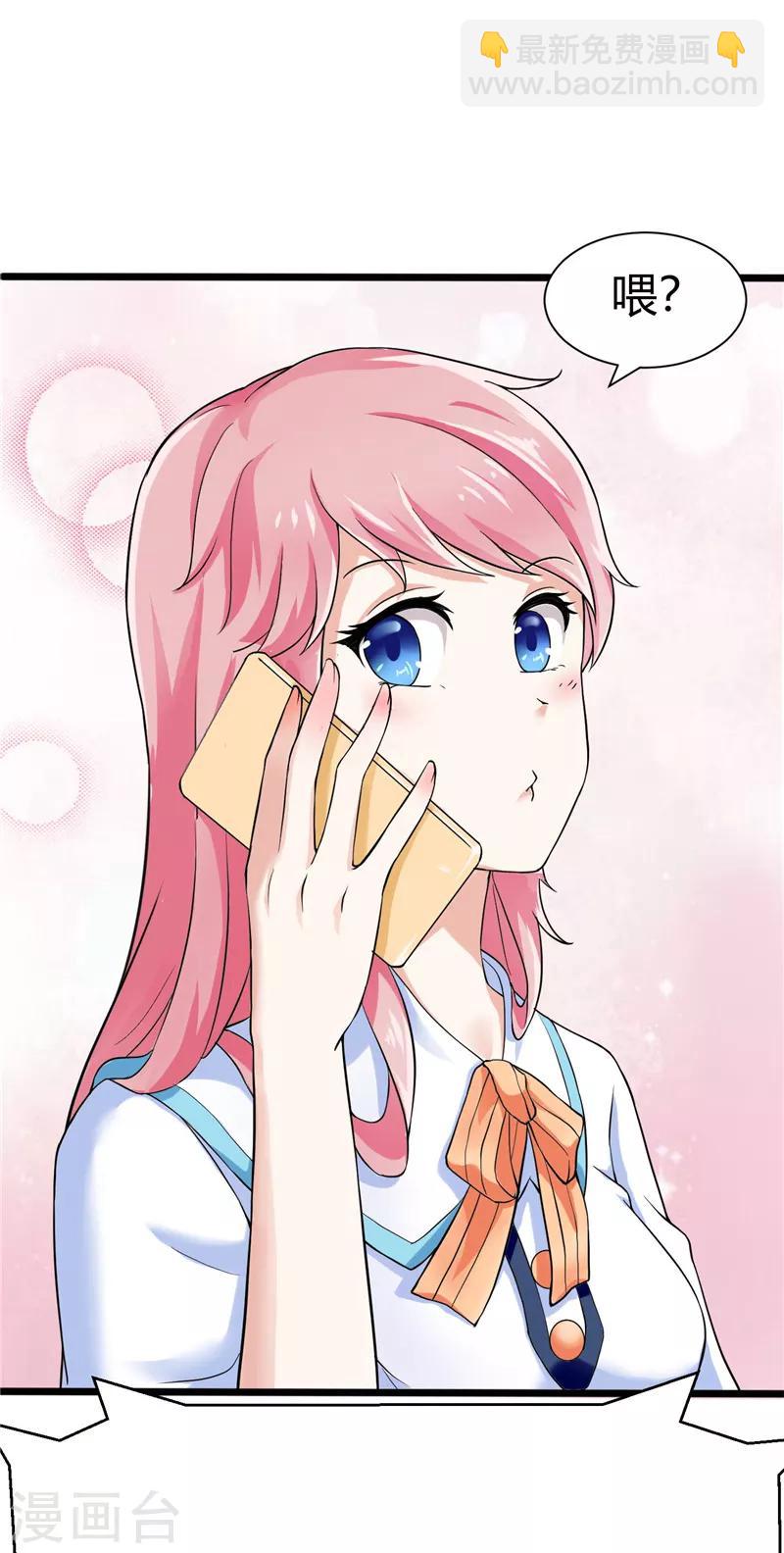 第4话(1/2)-第4话