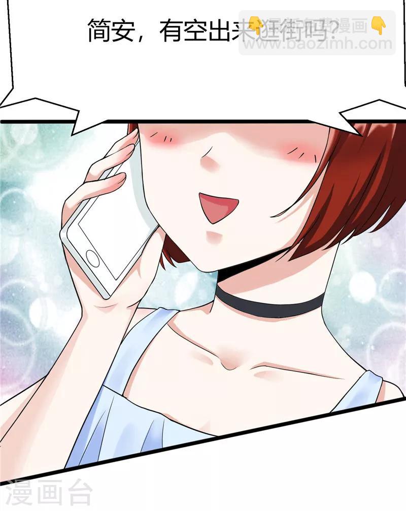 第4话(1/2)-第4话