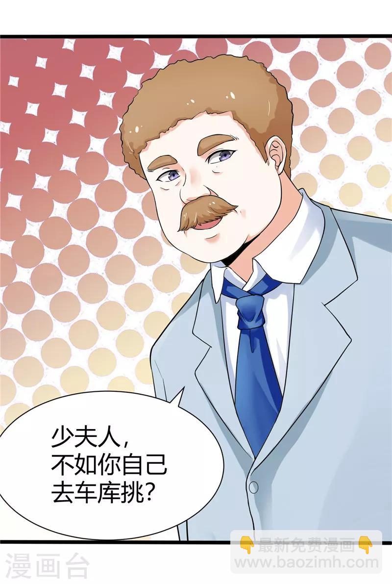 第4话(1/2)-第4话