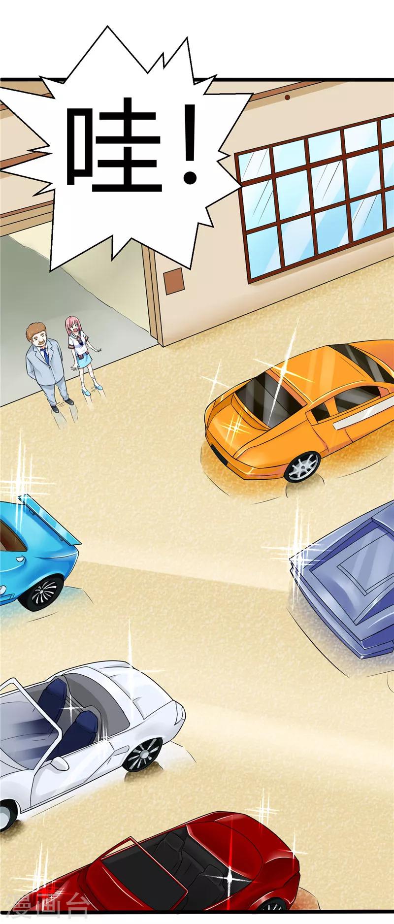 第4话(1/2)-第4话