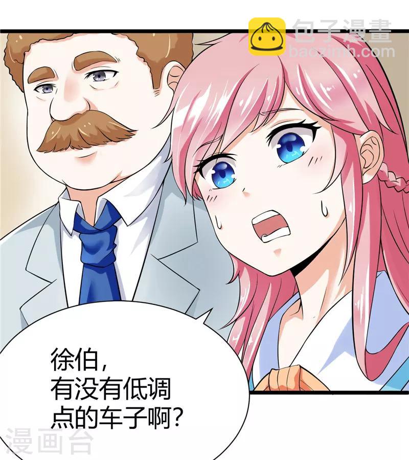 第4话(1/2)-第4话