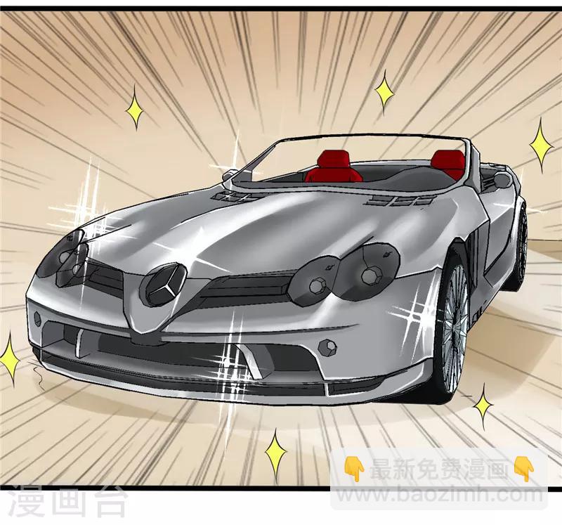 第4话(1/2)-第4话