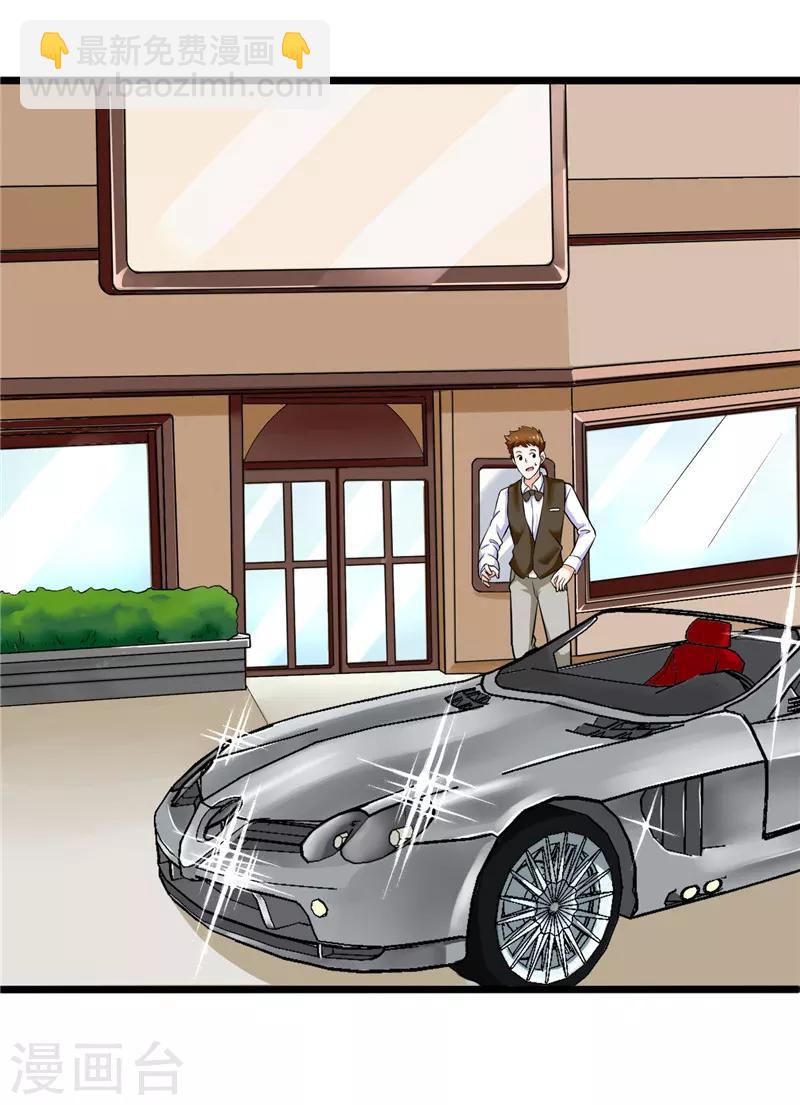 第4话(1/2)-第4话