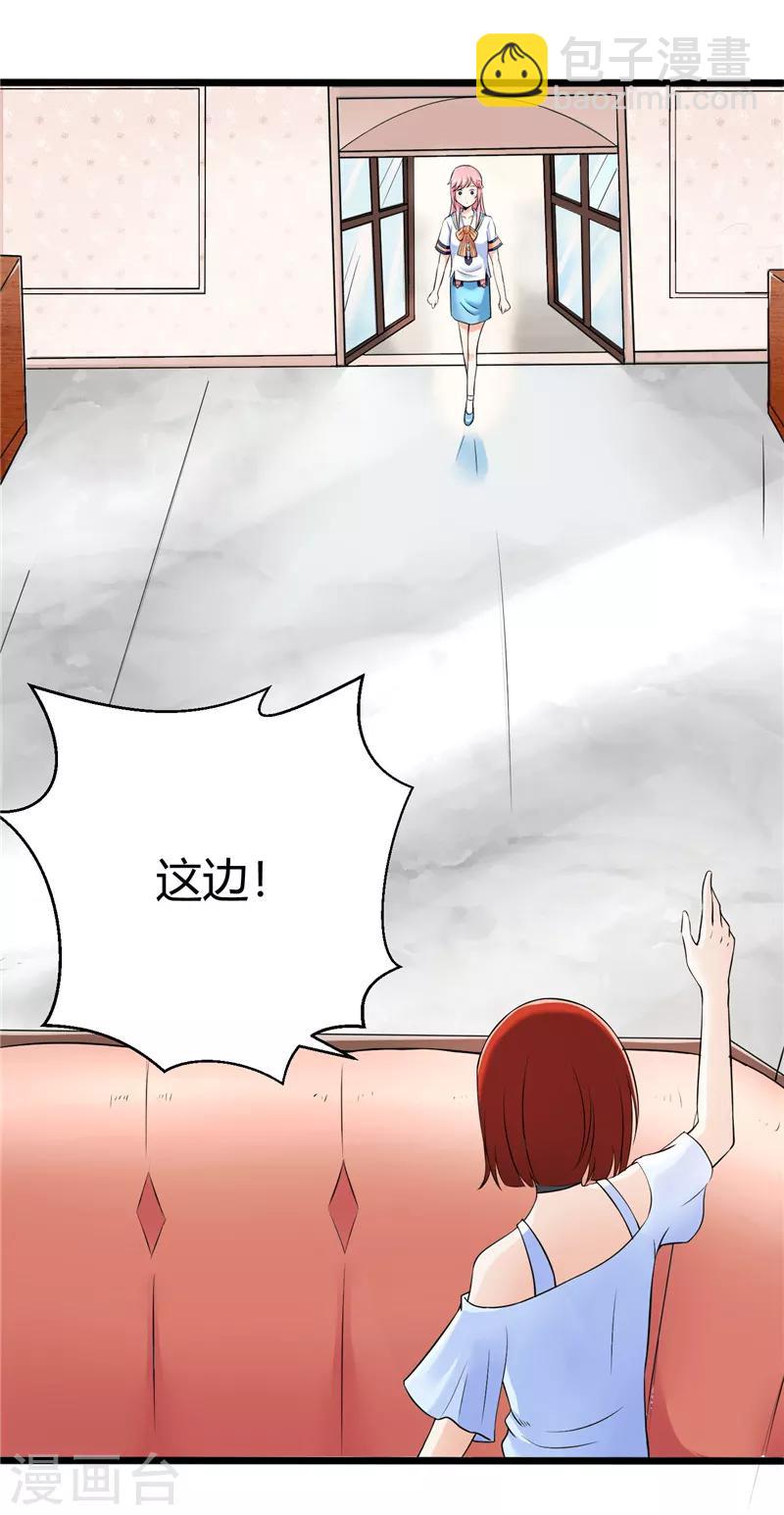 第4话(1/2)-第4话