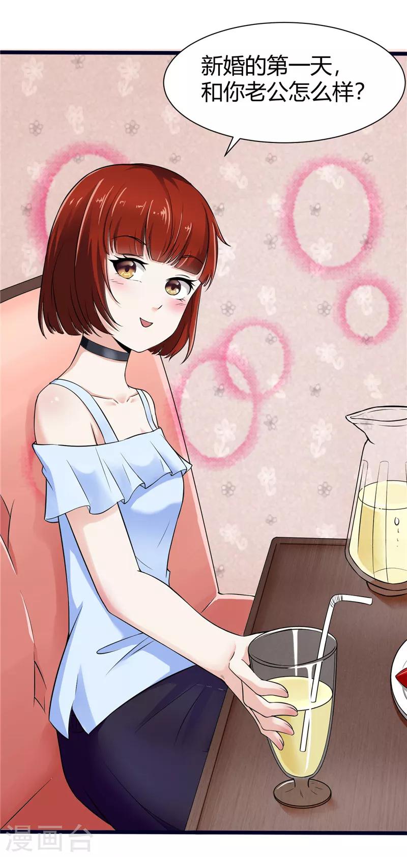 第4话(1/2)-第4话