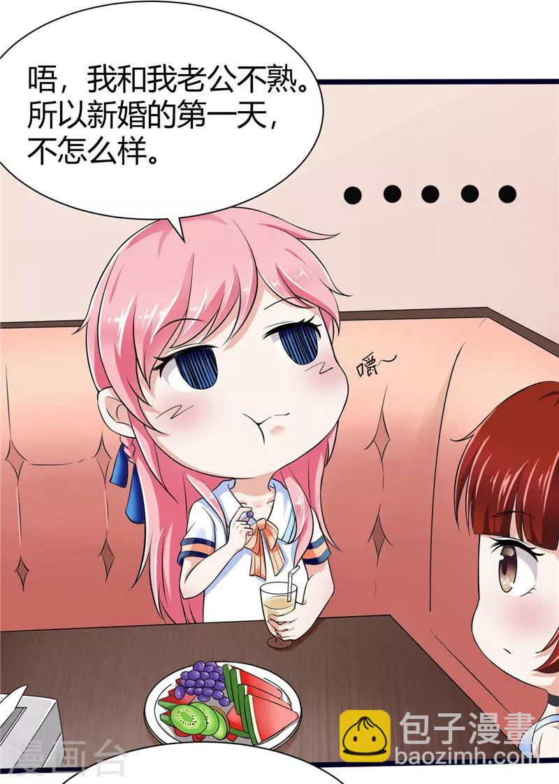 第4话(1/2)-第4话