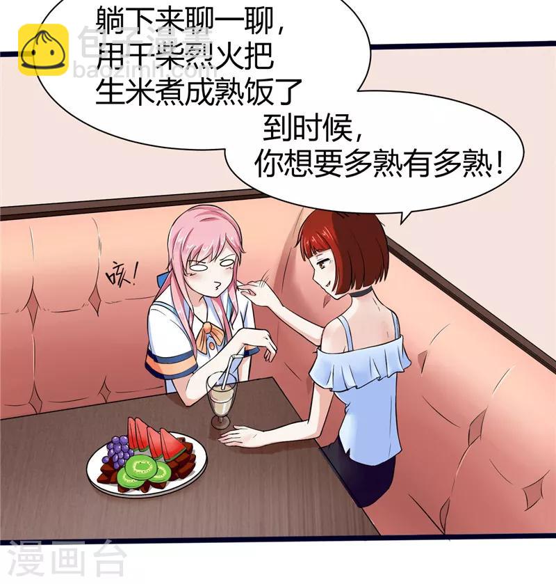 第4话(1/2)-第4话