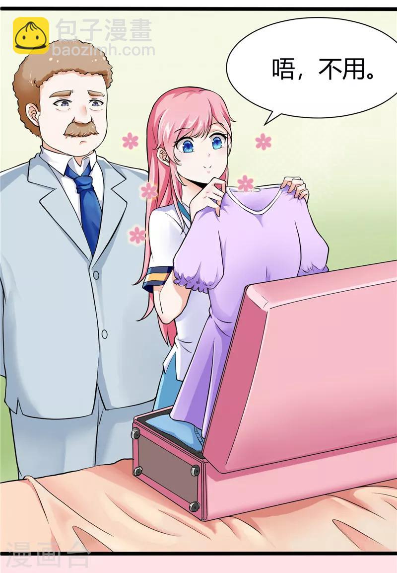 第4话(1/2)-第4话