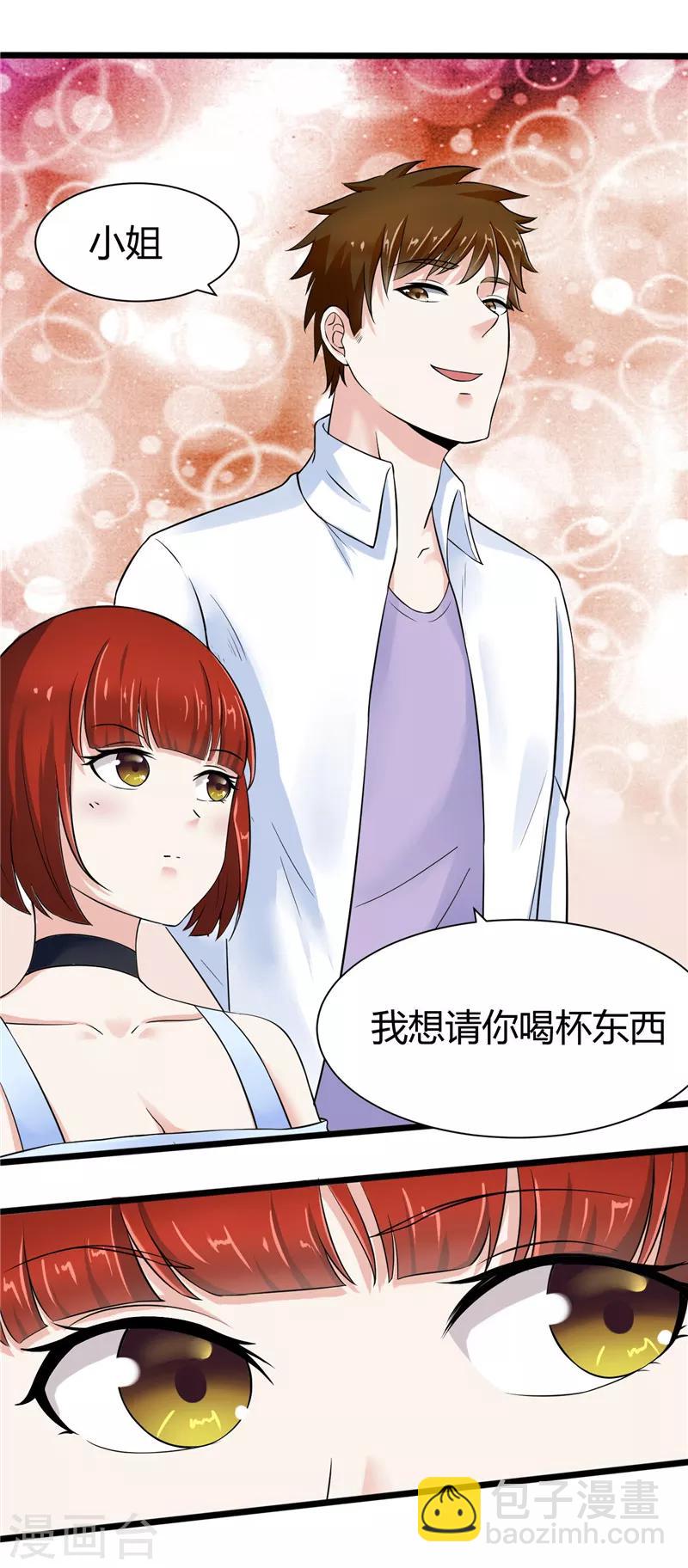 第4话(1/2)-第4话