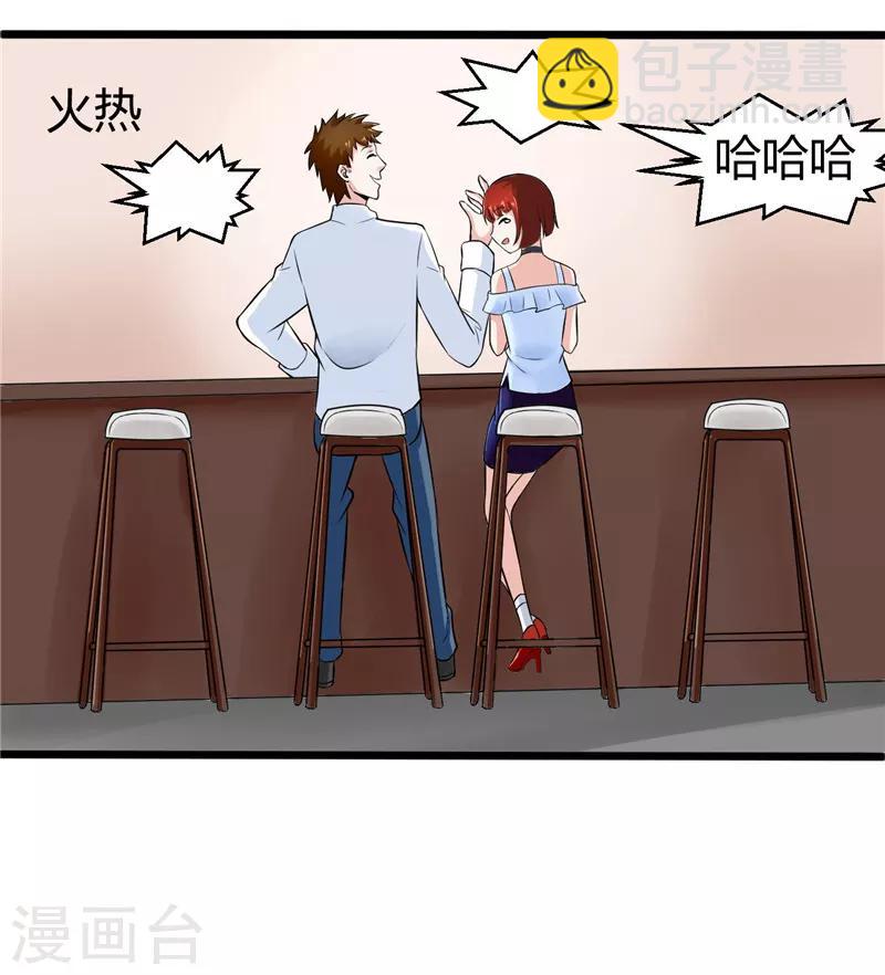 第4话(1/2)-第4话