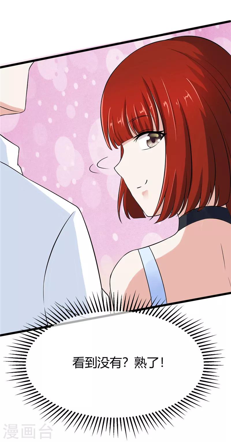 第4话(1/2)-第4话