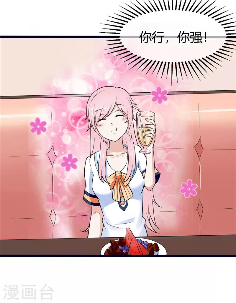 第4话(1/2)-第4话