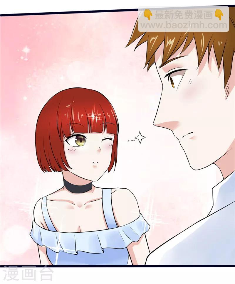 第4话(1/2)-第4话