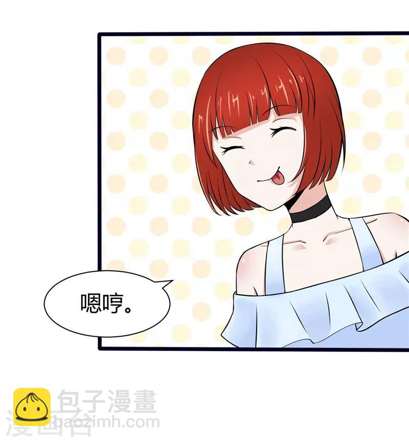 第4话(1/2)-第4话