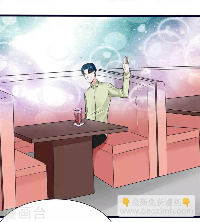 第4话(1/2)-第4话