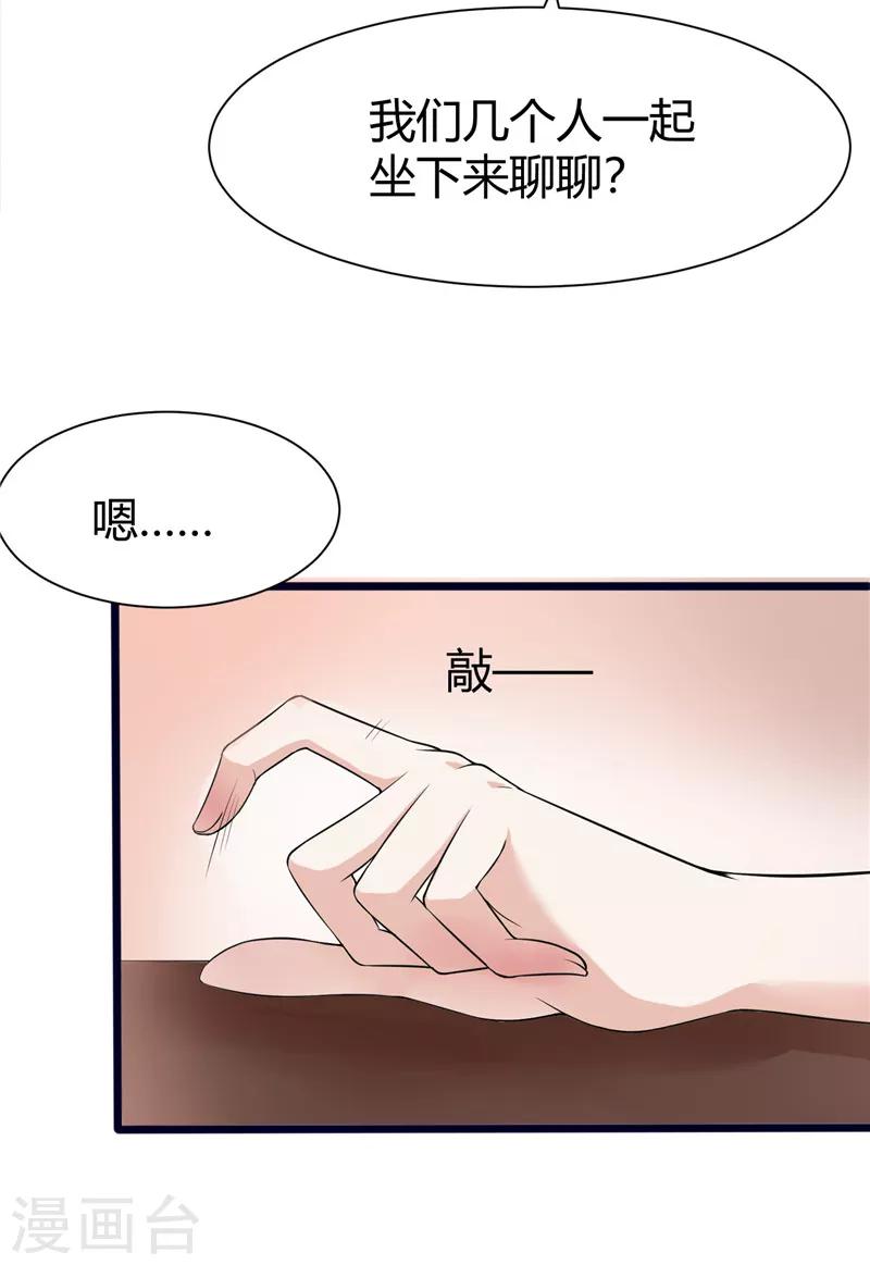 第4话(1/2)-第4话